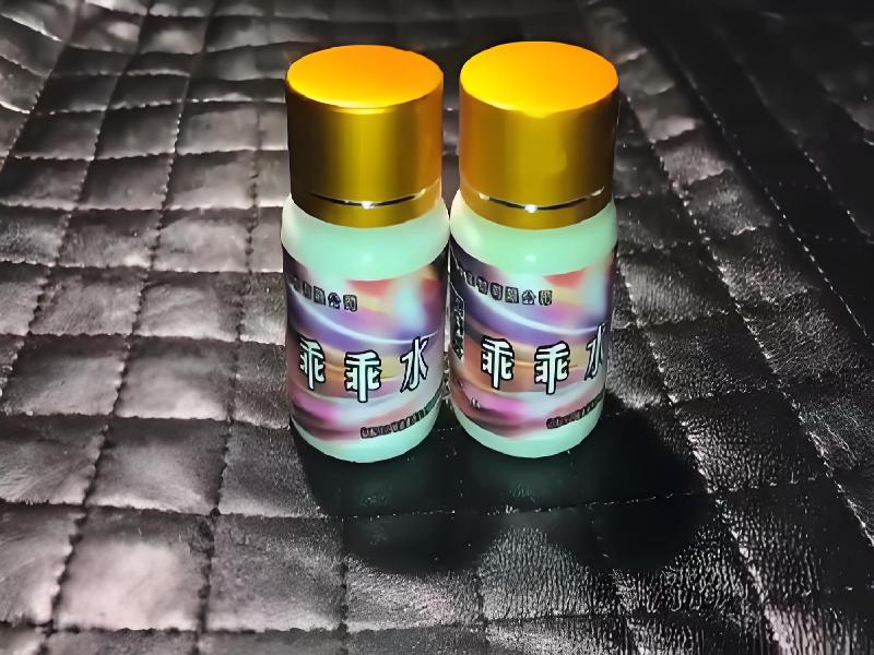 女士专用红蜘蛛5842-Hm型号